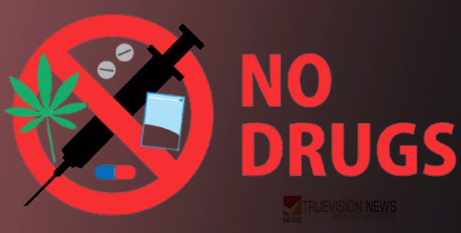 ‘സുരക്ഷ, സംരക്ഷണം’; മയക്കുമരുന്ന് വിരുദ്ധ പ്രവർത്തനം സ്കൂൾ പാഠ്യപദ്ധതിയിൽ ഉൾപ്പെടുത്താൻ യു.എ.ഇ