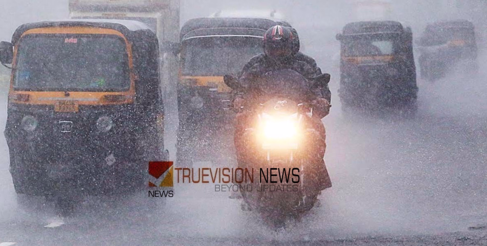 ജാഗ്രത ...: മഴ വീണ്ടും എത്തുന്നു, കേരളത്തിൽ അടുത്ത അഞ്ച് ദിവസത്തേക്ക് ശക്തമായ മഴയ്ക്ക് സാധ്യത