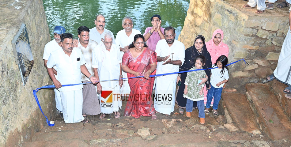 മയ്യഴി പുഴയിൽ കുളിക്കടവ്; തൂണേരി കാളിയിൽ കടവ് ഗ്രാമപഞ്ചായത്ത് ഉദ്ഘാടനം