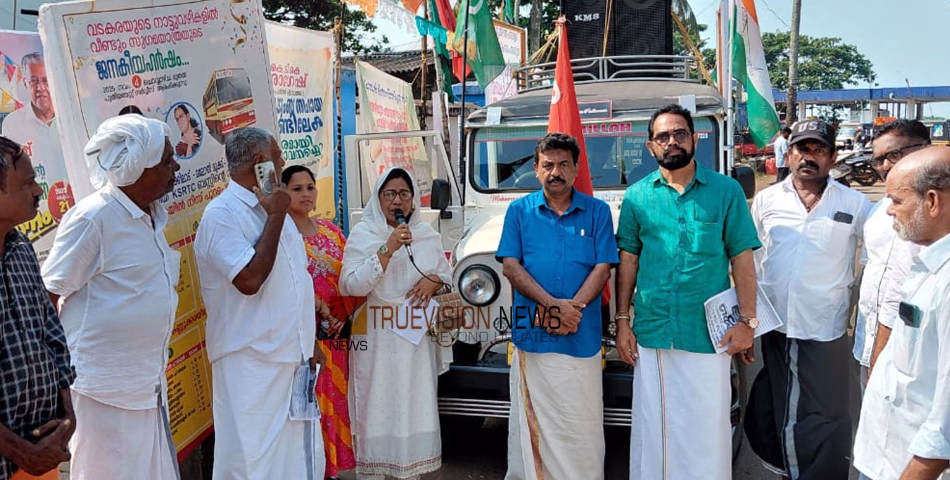 വികസനം പറഞ്ഞ്; അഴിയൂരിൽ ജനകീയ മുന്നണി വികസന ജാഥയ്ക്ക് തുടക്കം