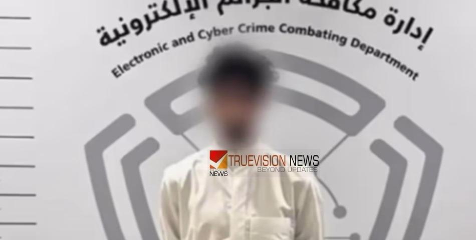 സ്‌നാപ് ചാറ്റ് വഴി അനധികൃത ഇലക്ട്രോണിക് ചൂതാട്ടം, കുവൈത്തിൽ പ്രതി പിടിയിൽ