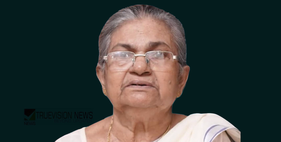  കേളോത്ത് താഴക്കുനിയിൽ ദേവു അന്തരിച്ചു