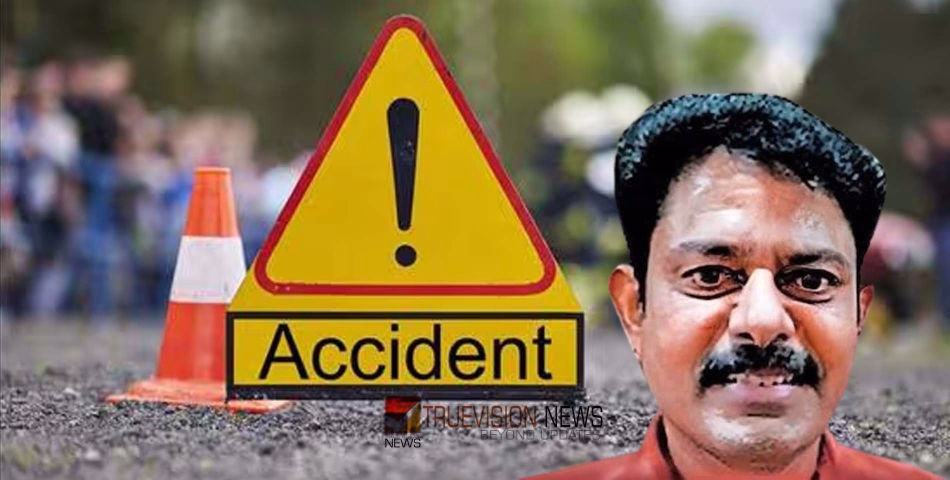 ബഹ്റൈനിലുണ്ടായ വാഹനാപകടത്തിൽ പരിക്കേറ്റ് ചികിത്സയിലായിരുന്ന മലയാളി മരിച്ചു