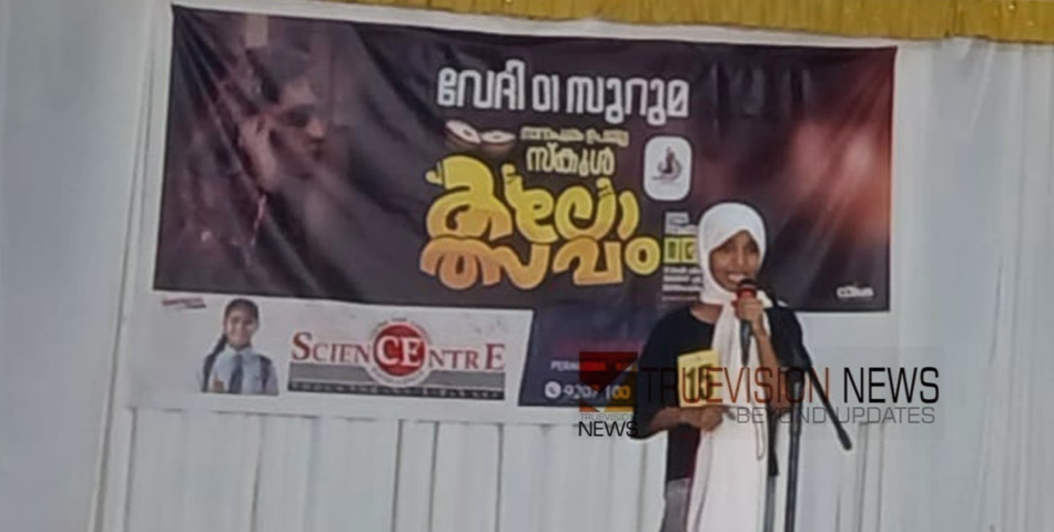 നാദാപുരത്തിന്റെ ഖൽബിൽ ഇടം നേടി മാപ്പിളപ്പാട്ട് മത്സരം