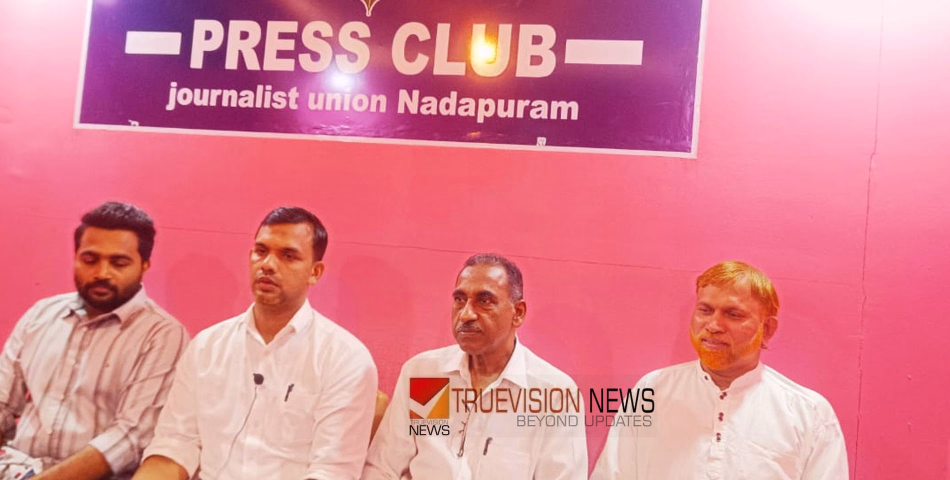 ഒരുചുവട് മുമ്പേ ; നാദാപുരത്ത് എസ്‌.ഡി.പി.ഐ സ്ഥാനാർഥികളെ പ്രഖ്യാപിച്ചു