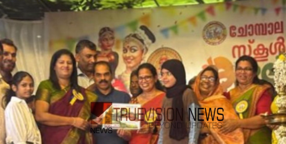 കവർ പ്രകാശനം; എടച്ചേരിയിൽ നഫീസത്തുൽ മിസിരിയുടെ 'പുമണമുള്ള കാറ്റ്' പുസ്തകത്തിന്റെ കവർ പേജ് പ്രകാശനം ചെയ്തു