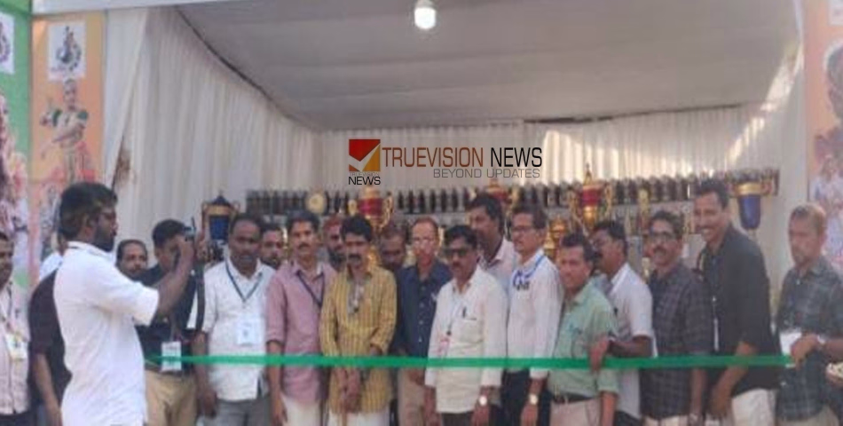 ആവേശം കൂടട്ടെ; നാദാപുരം ഉപജില്ലാ കലോത്സവത്തിന്റെ ഭാഗമായി ട്രോഫി പവലിയൻ ഉദ്ഘാടനം ചെയ്തു