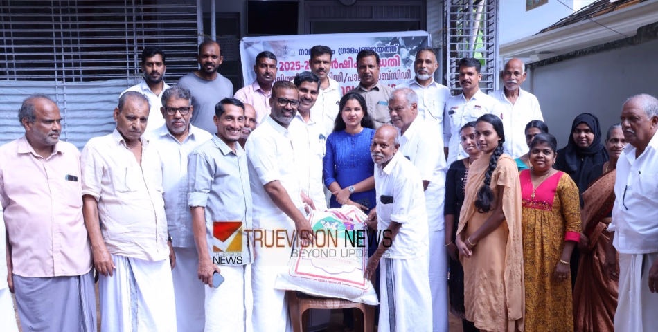 ക്ഷീര കർഷകർക്ക് ആശ്വാസം; നാദാപുരം പഞ്ചായത്തിൽ സൗജന്യ കാലിത്തീറ്റ വിതരണത്തിന് തുടക്കം