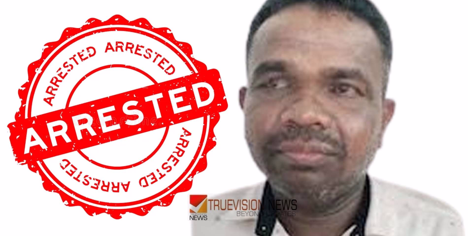 പൊതുപ്രവർത്തനം ഏതായാലും കൊളളാം...! കാസർഗോഡ് ശ്മശാനത്തിൽ നിന്ന് മരം മുറിച്ചു കടത്തിയ പഞ്ചായത്തംഗം അറസ്റ്റിൽ