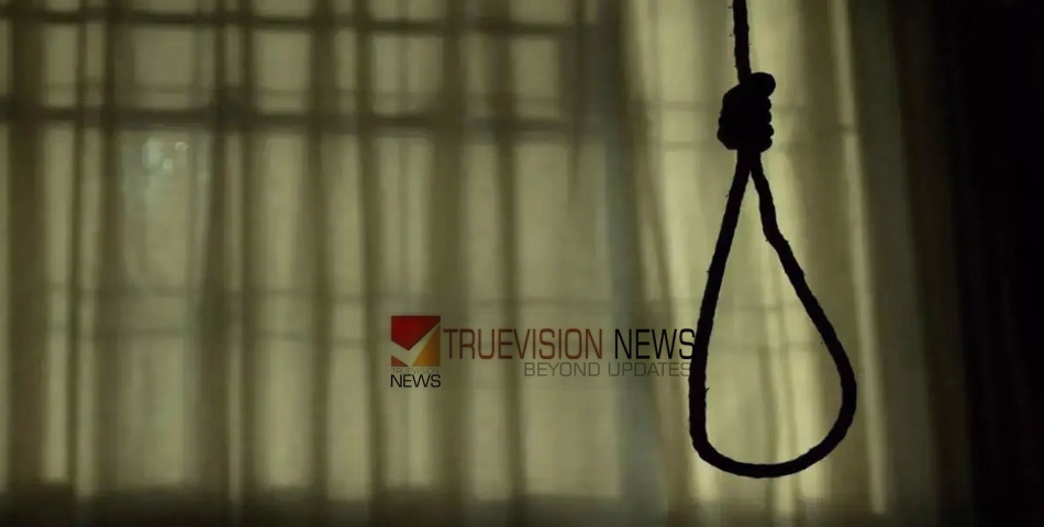 പരിയാരം കണ്ണൂർ ഗവ: മെഡിക്കൽ കോളേജ് ശുചിമുറിയിൽ യുവതി തൂങ്ങിമരിച്ച നിലയിൽ