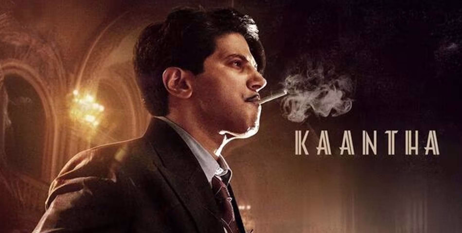 ദുൽഖർ ഞെട്ടിക്കും.....?  ഗംഭീര പ്രിവ്യൂ ഷോ റിപ്പോർട്ടുകളുമായി 'കാന്ത'; റിലീസ് നാളെ