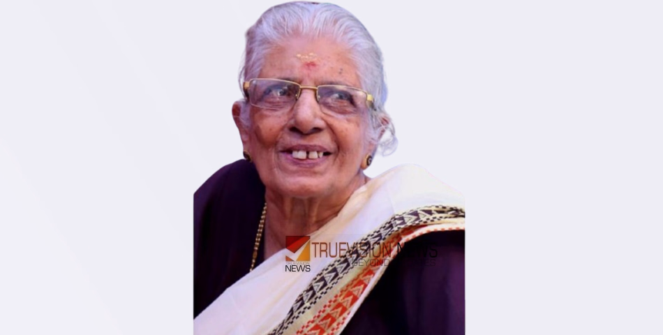 പൂമാലവീട്ടിൽ പി.വി.ജാനകി അന്തരിച്ചു