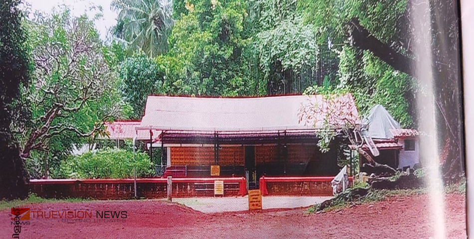 കോട്ടക്കൽ ക്ഷേത്രത്തിൽ മണ്ഡലമഹോത്സവം