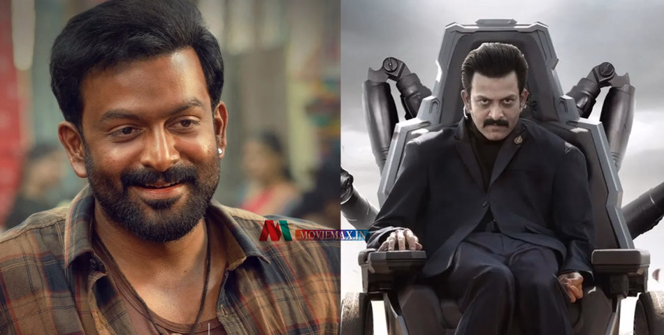     'എന്നെ വളർത്തിയത് നിങ്ങളാണ്, വിമർശിക്കാൻ നിങ്ങൾക്കവകാശമുണ്ട്'; പൃഥ്വിരാജിന്റെ വൈറൽ മറുപടി