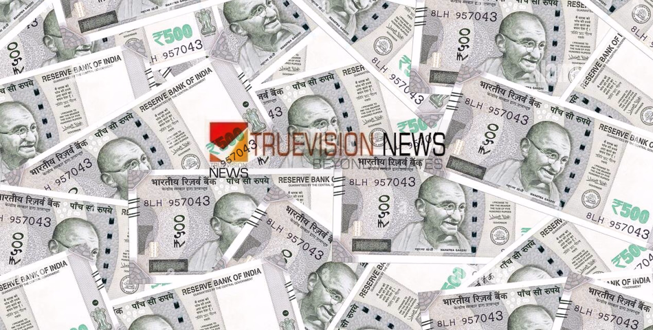 ഒറിജിനലിനെ വെല്ലും ....! കോഴിക്കോട്, മലപ്പുറം ജില്ലകളിൽ കള്ള നോട്ട് വേട്ട; വിദ്യാർത്ഥികൾ ഉൾപ്പെടെ അഞ്ച് പേർ പിടിയിൽ