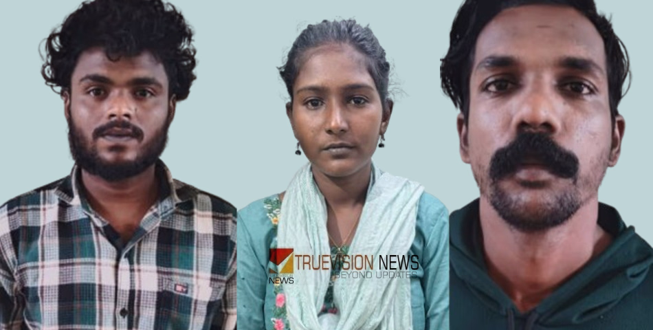 മുക്കുവണ്ടം പണയം വെച്ച് പണം തടി; അടൂരിൽ യുവതിയും രണ്ട് കൂട്ടാളികളും പിടിയിൽ