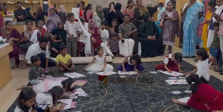 കുട്ടികൾക്ക് ഒപ്പം; ശിശുദിനത്തിൽ കളറിംഗ് മത്സരം സംഘടിപ്പിച്ച് ഫാമിലി വെഡ്ഡിംഗ് സെന്റർ