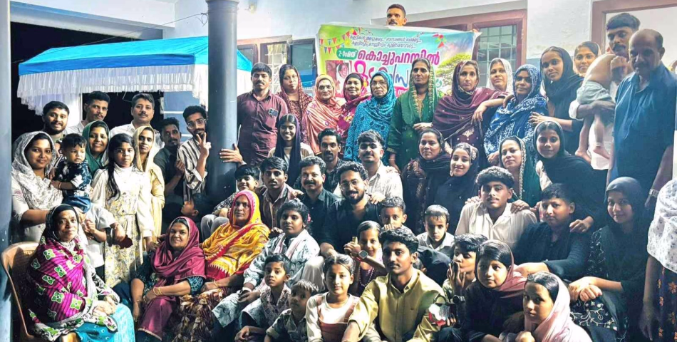 തലമുറകളുടെ സംഗമ വേദിയായി കൊച്ചുപറമ്പിൽ കുടുംബ സംഗമം