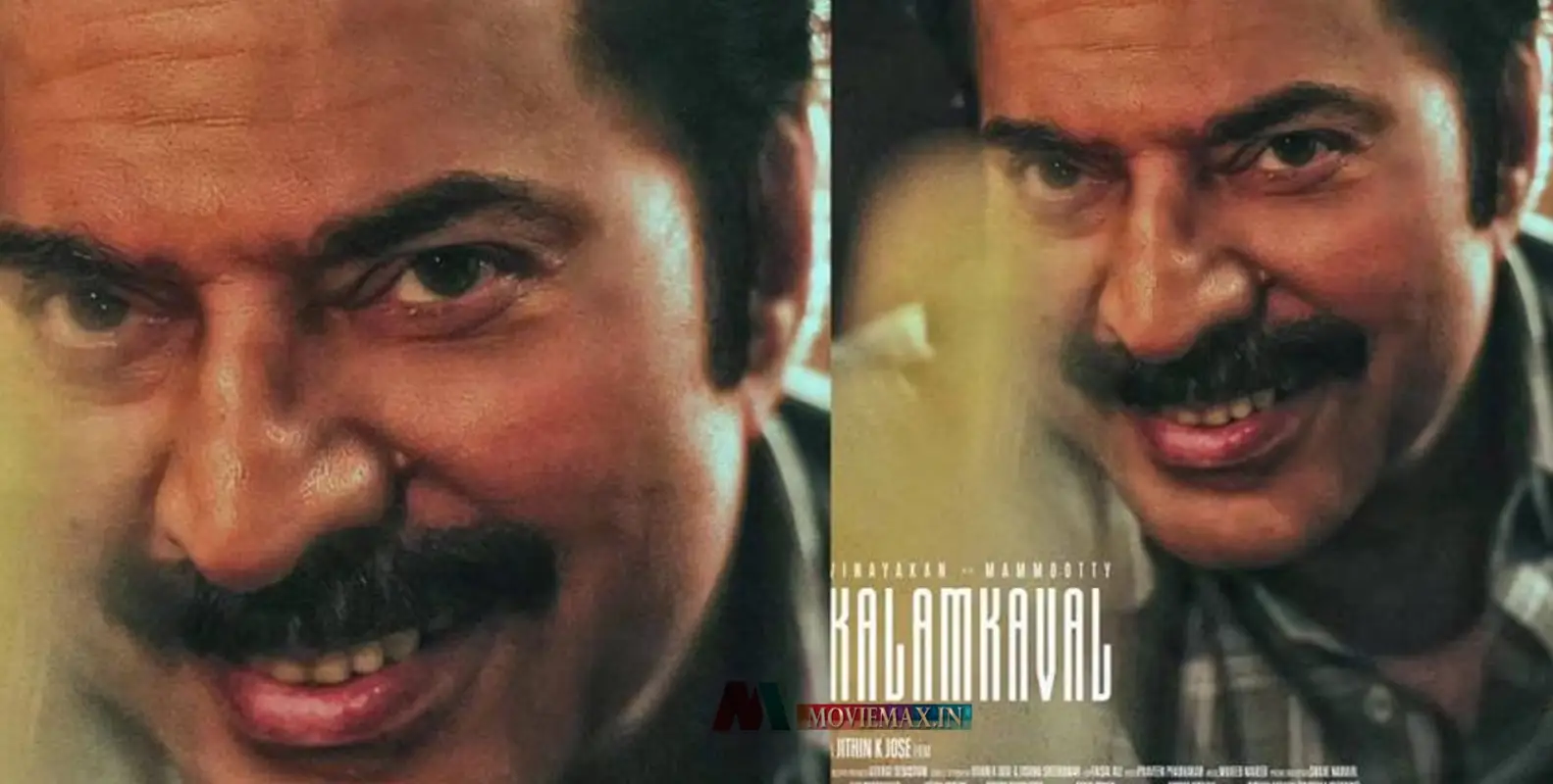 ആ ചിരിയിൽ ന്തോ ഇല്ലേ..? നി​ഗൂഢമായ പുഞ്ചിരിയുമായി മമ്മൂട്ടി, കളങ്കാവൽ പുത്തൻ പോസ്റ്റർ