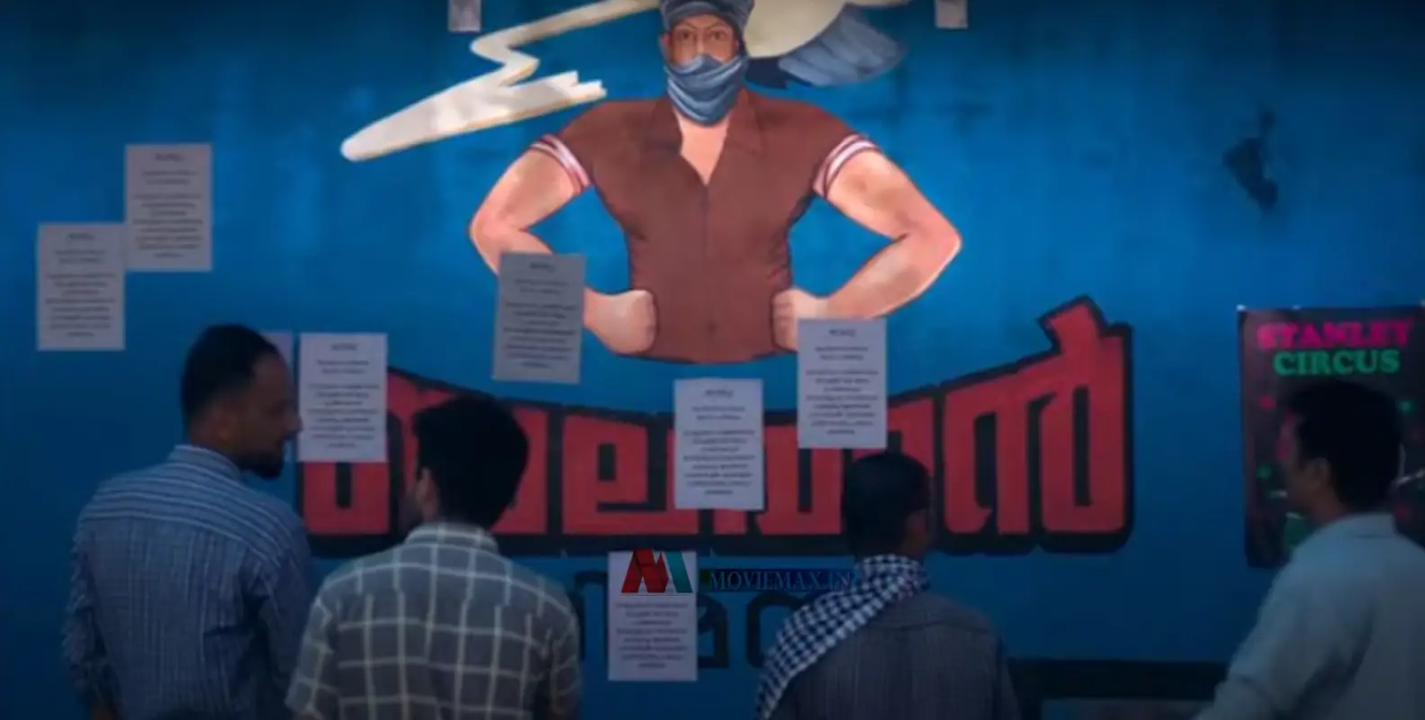'തൊപ്പി വച്ച വല്ലഭൻ'....; ഇനി ധ്യാനിന്റെ കളികളോ...! ഡിറ്റക്ടീവ് ഉജ്ജ്വലനിലെ വീഡിയോ ​ഗാനം റിലീസ് ചെയ്തു
