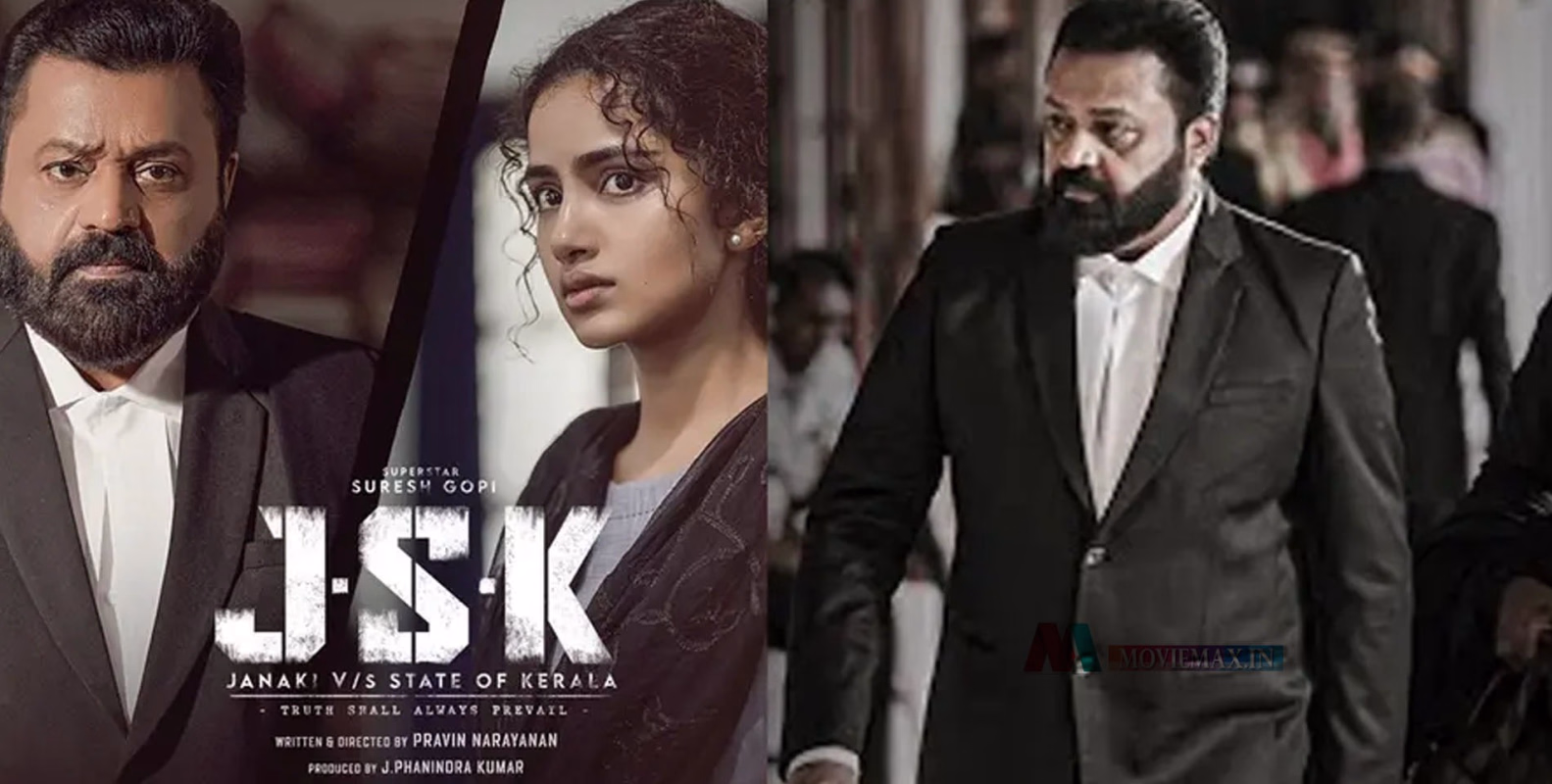 ജെഎസ്കെ സിനിമയുടെ പുതുക്കിയ പതിപ്പ് ഇന്ന് സെന്‍സര്‍ ബോര്‍ഡിന് സമര്‍പ്പിക്കും; ഇന്നുതന്നെ പ്രദര്‍ശനാനുമതി നല്‍കിയേക്കും