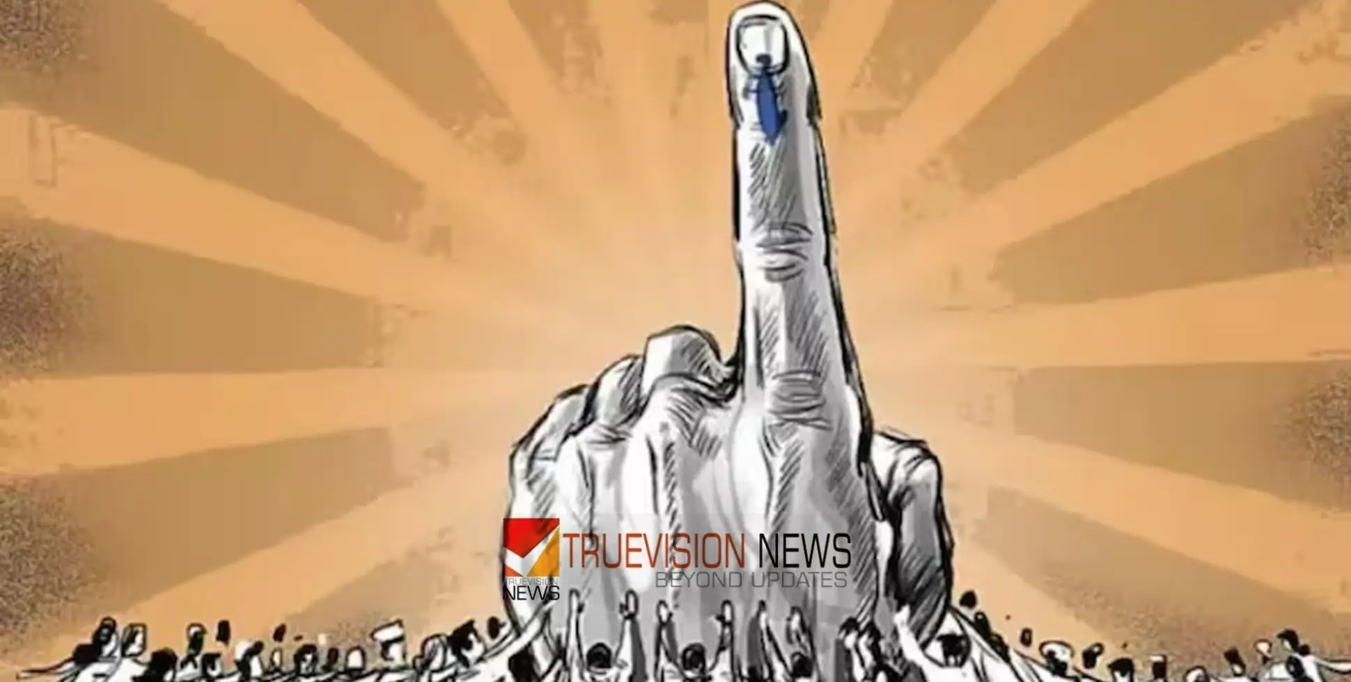 LokSabhaElection2024 | വോ​​​ട്ട​​​ർ​​​മാ​​​രി​​​ൽ പ്ര​​​തീ​​​ക്ഷ​​​യ​​​ർ​​​പ്പി​​​ക്കു​​​ന്ന ജ​​​നാ​​​ധി​​​പ​​​ത്യ തെരഞ്ഞെടുപ്പ് 