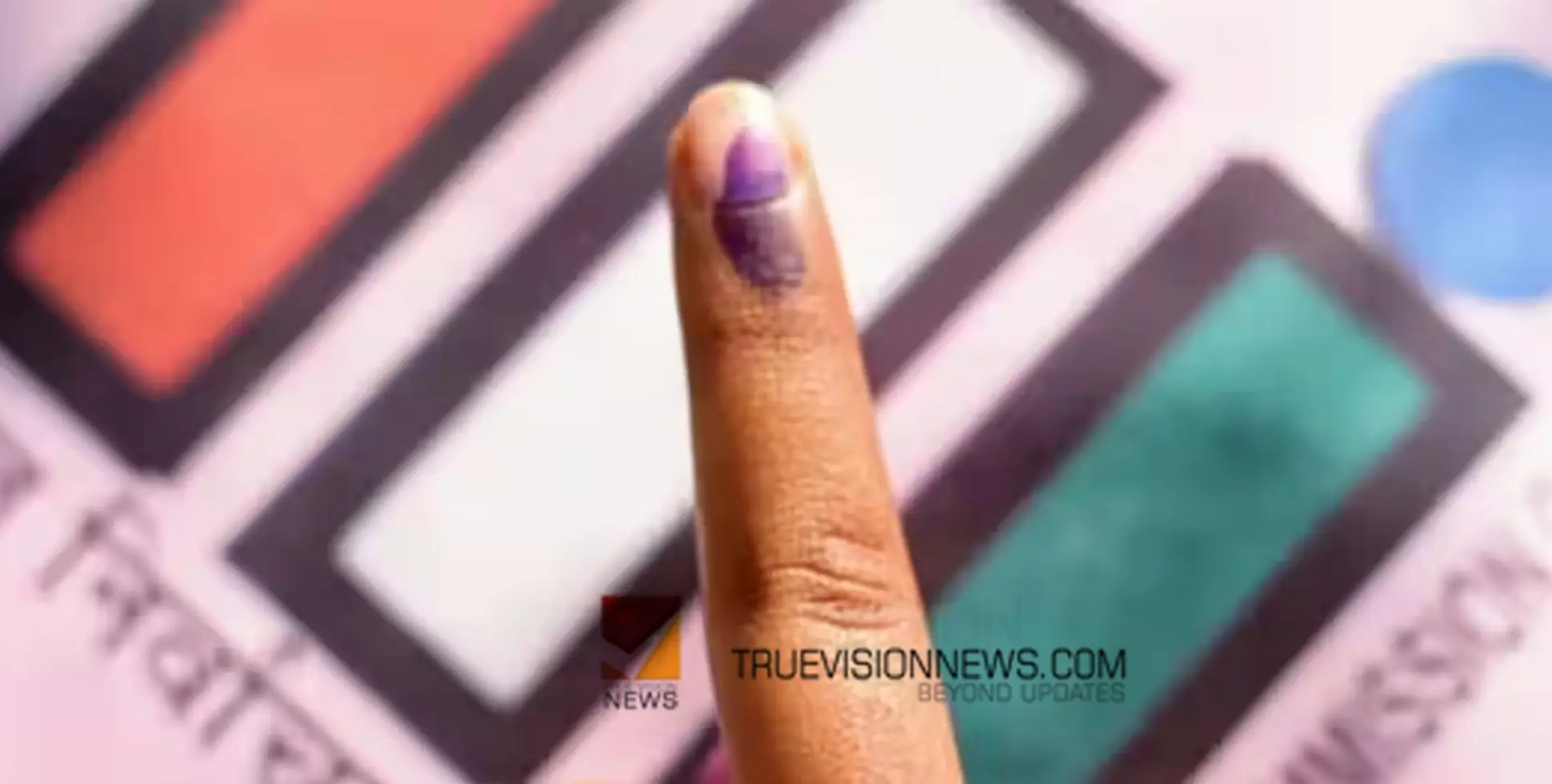 #LokSabhaElection2024 | ലോക്‌സഭാ തെരഞ്ഞെടുപ്പിൽ ഒന്നാംഘട്ട വോട്ടെടുപ്പ് നാളെ
