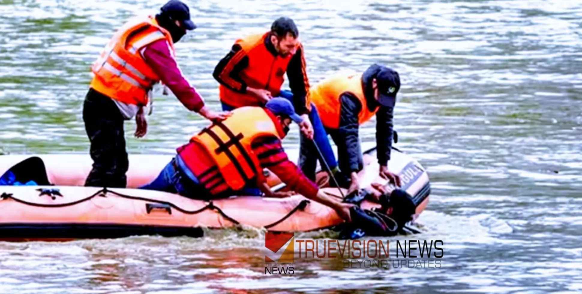 #Boataccident | ഒഡീഷയിലെ മഹാനദിയിൽ ബോട്ട് മറിഞ്ഞ് അപകടം; മരണം നാലായി 
