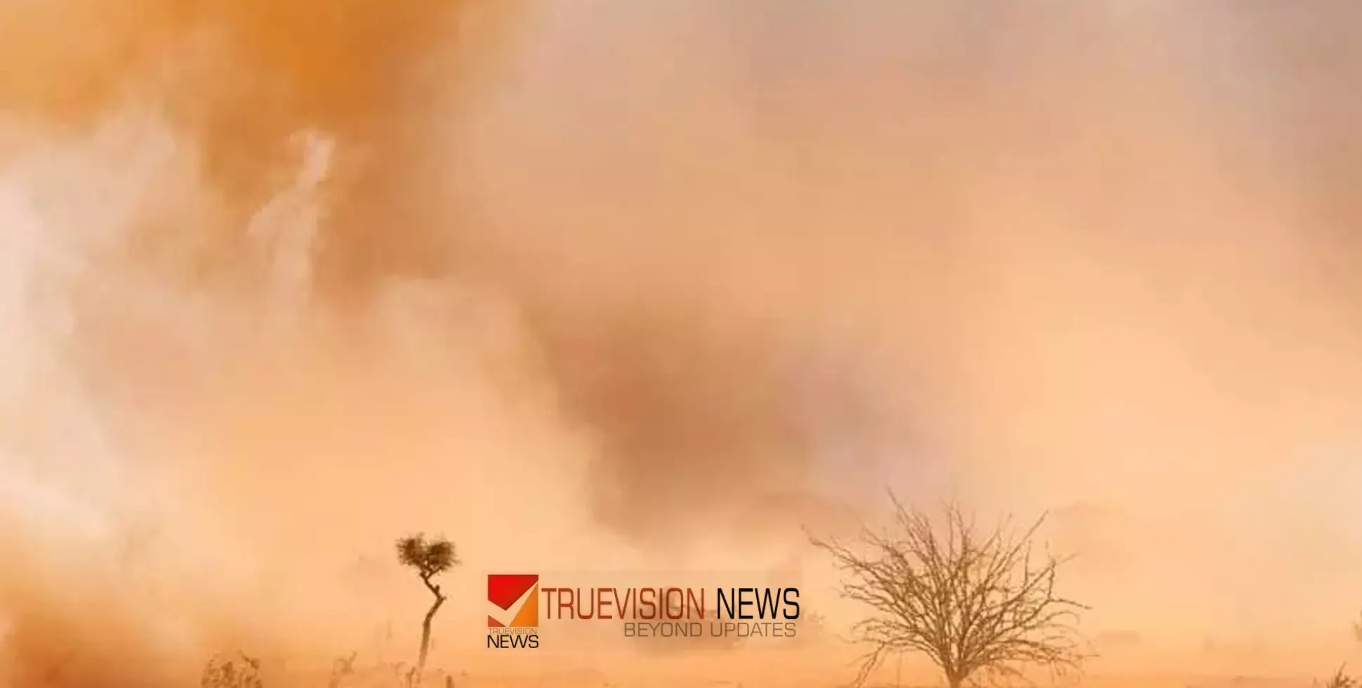 #duststorm | സൗ​ദി അ​റേ​ബ്യ​യി​ൽ ക​ന​ത്ത ചൂ​ടി​നൊ​പ്പം പൊടിക്കാറ്റ് 
