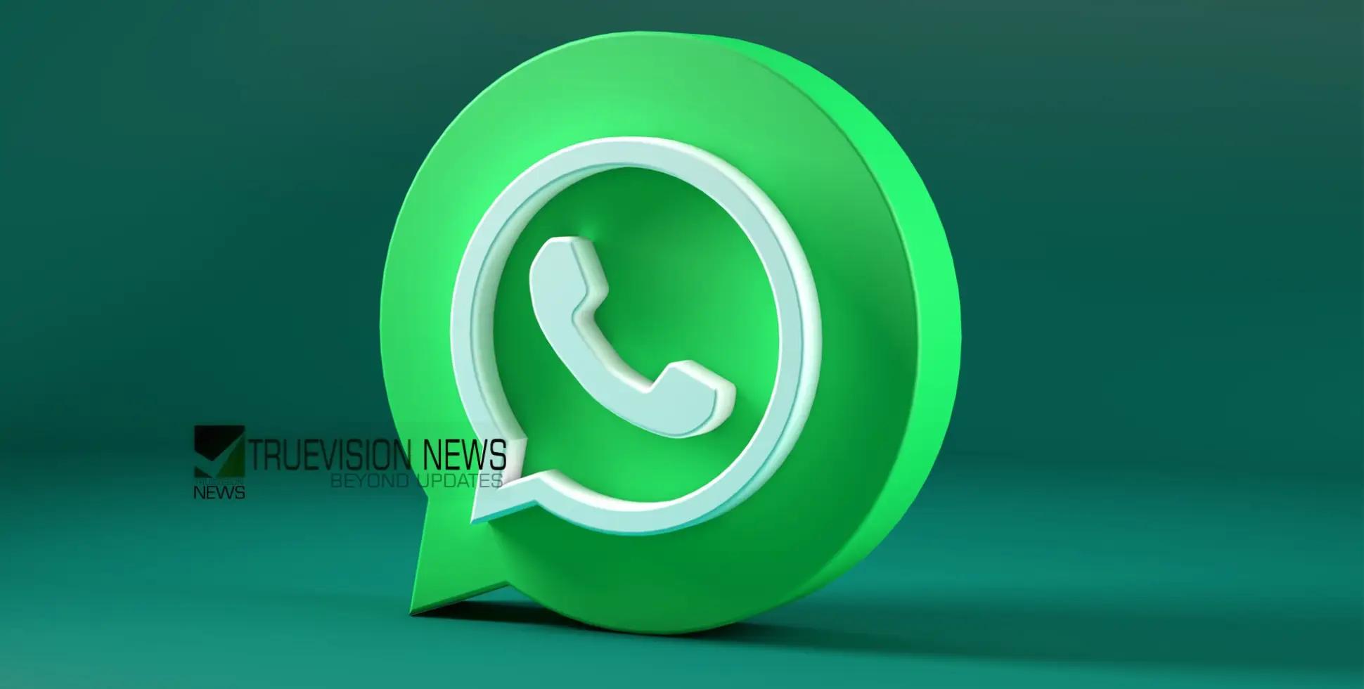 #WhatsApp  | വാട്‌സ്ആപ്പ് വീഡിയോ കോളിൽ ഇനി ഫിൽട്ടറും ലഭിക്കും;  പുതിയ മാറ്റം 