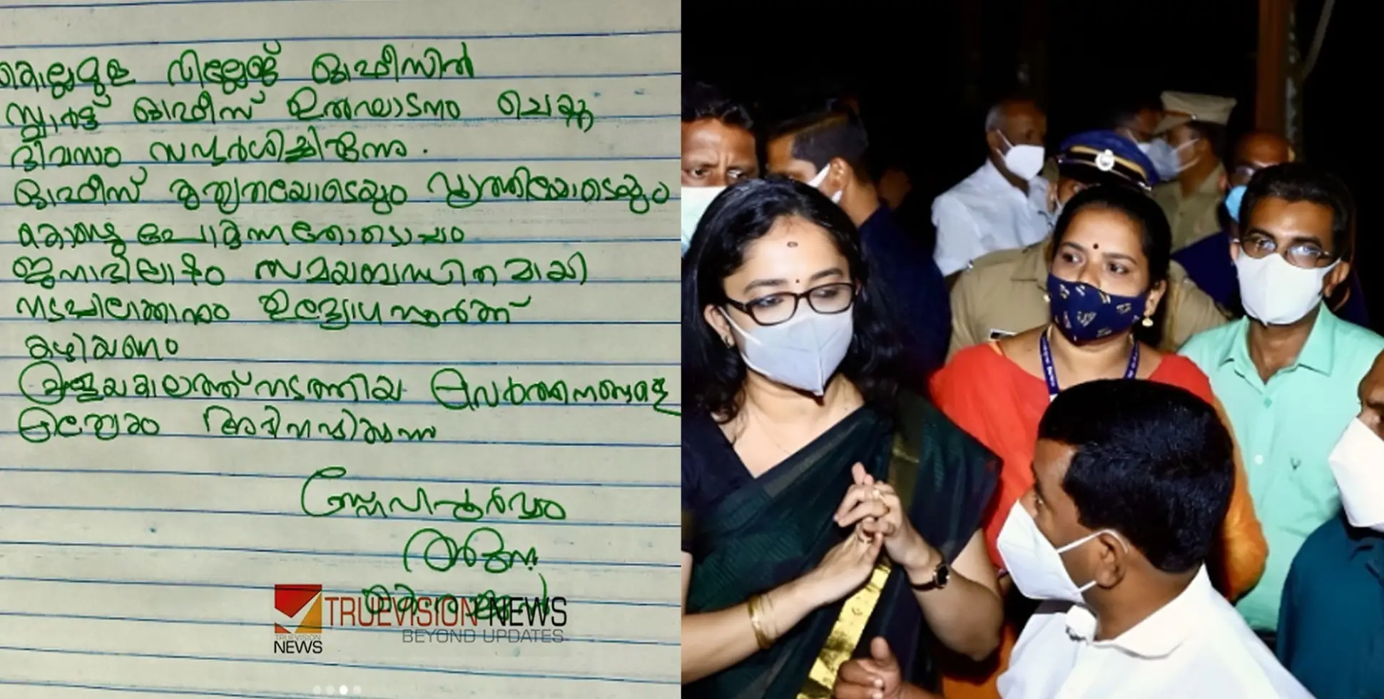 #divyasiyer | വിശ്വസിക്കാനാകുന്നില്ല നവീനേ! ഇനി എന്നെന്നേക്കുമായി കാണാമറയത്തു പോയെന്നോർക്കുമ്പോൾ... നോവുന്ന കുറിപ്പുമായി ദിവ്യ