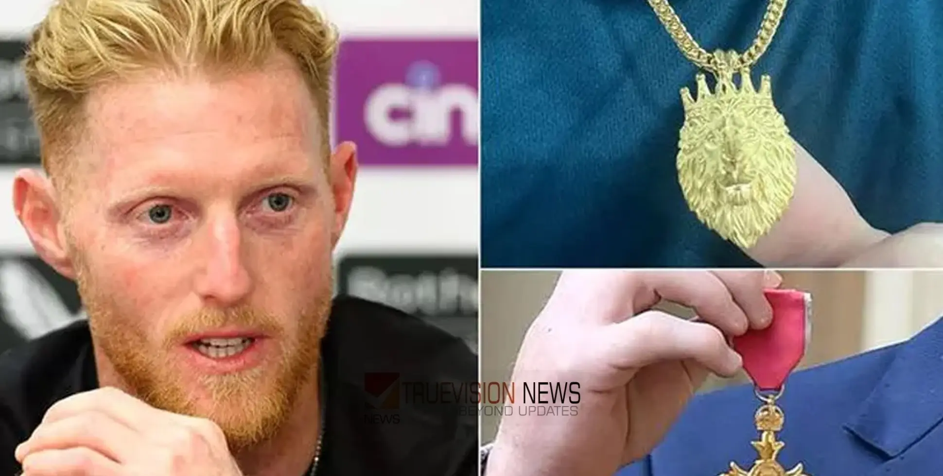 #BenStokes | ഇംഗ്ലണ്ട് ക്രിക്കറ്റ് ക്യാപ്റ്റൻ ബെൻ സ്റ്റോക്സിന്‍റെ വീട് കൊള്ളയടിച്ചു