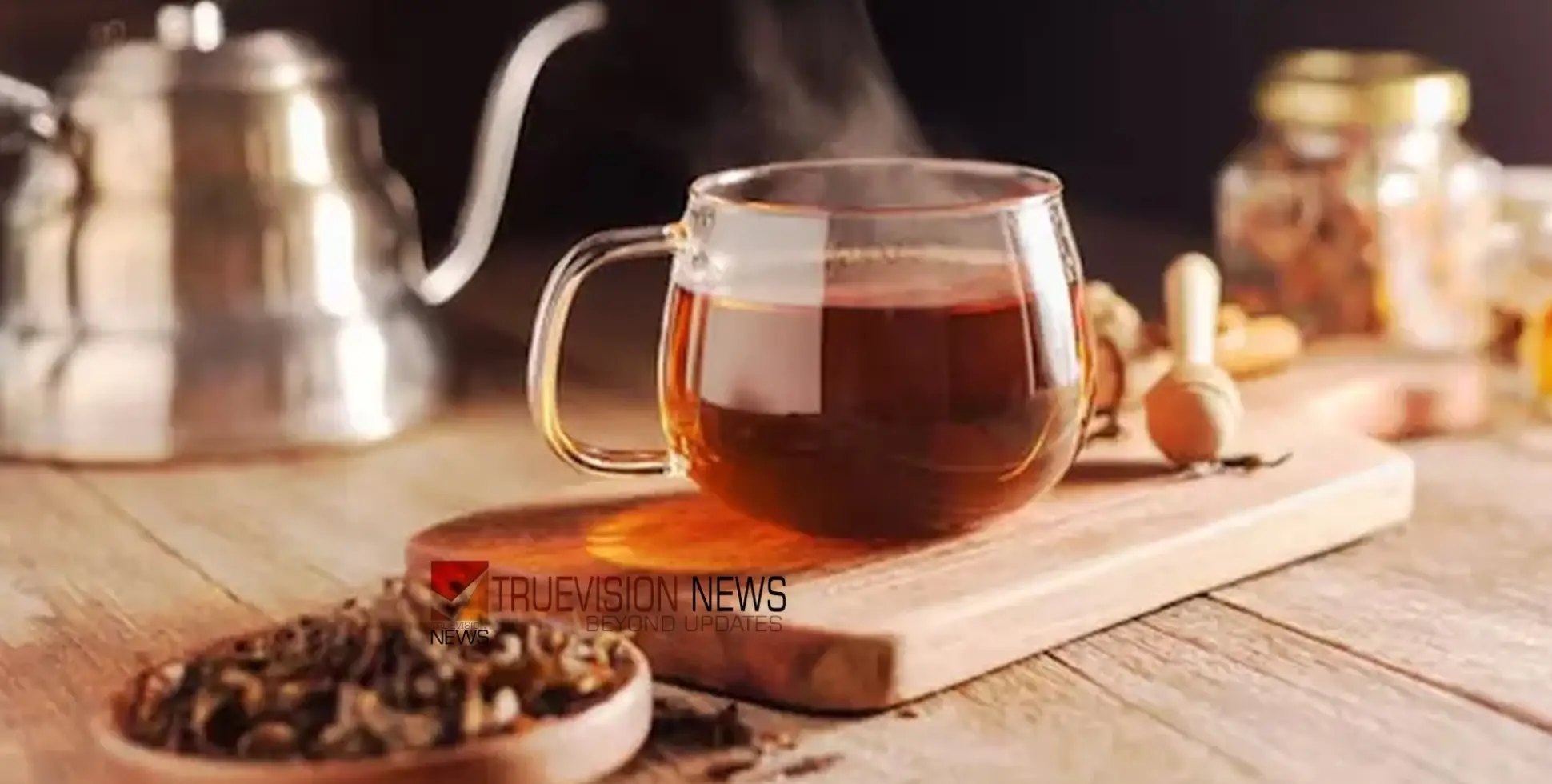 #tea |  അയ്യോ ഈ ശീലം വേണ്ട .... വെറും വയറ്റില്‍ കട്ടന്‍ ചായ കുടിക്കല്ലേ;  കാരണം