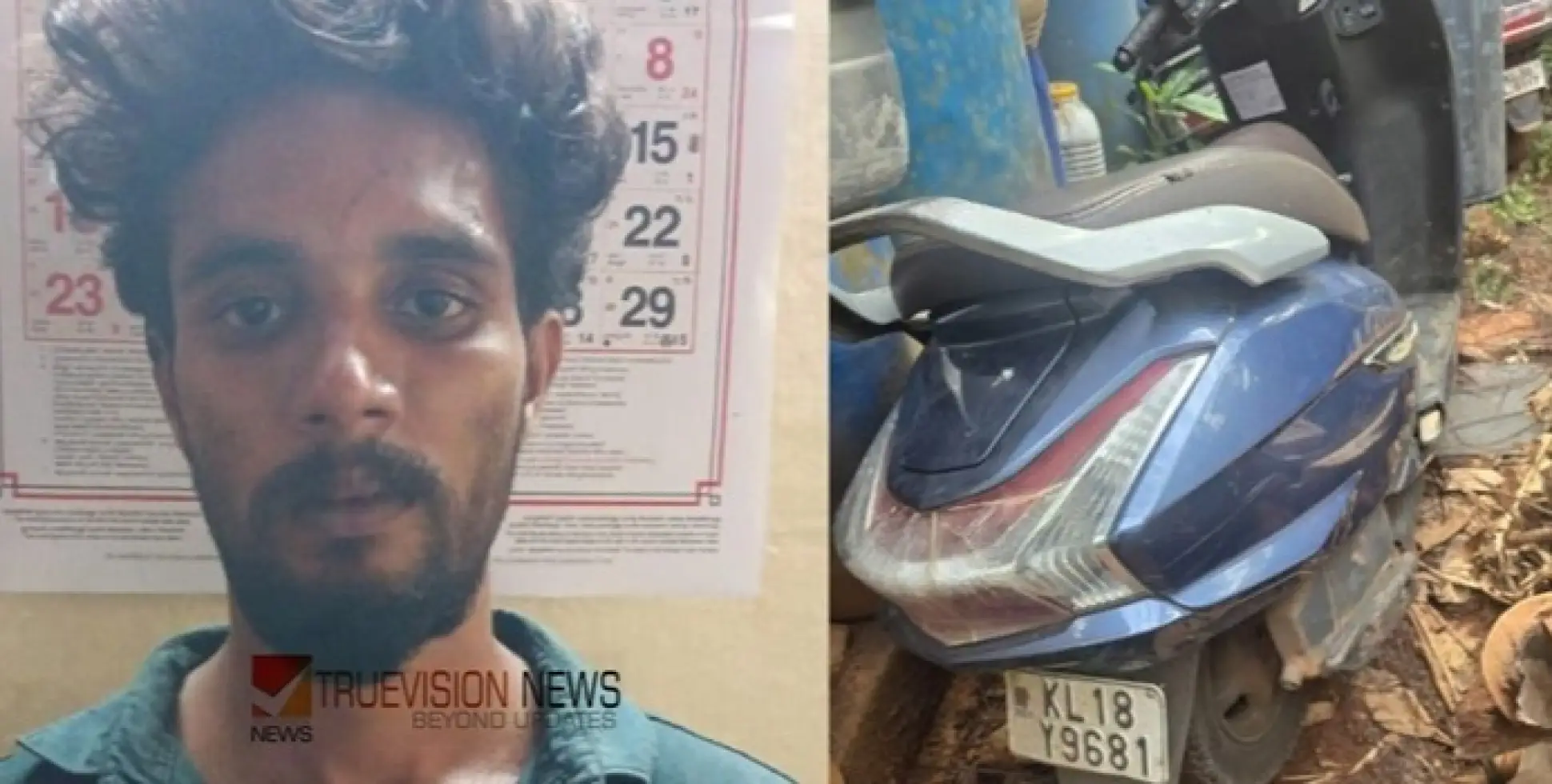 കോഴിക്കോട് പേരാമ്പ്രയിൽ കഞ്ചാവുമായി യുവാവ് പിടിയിൽ