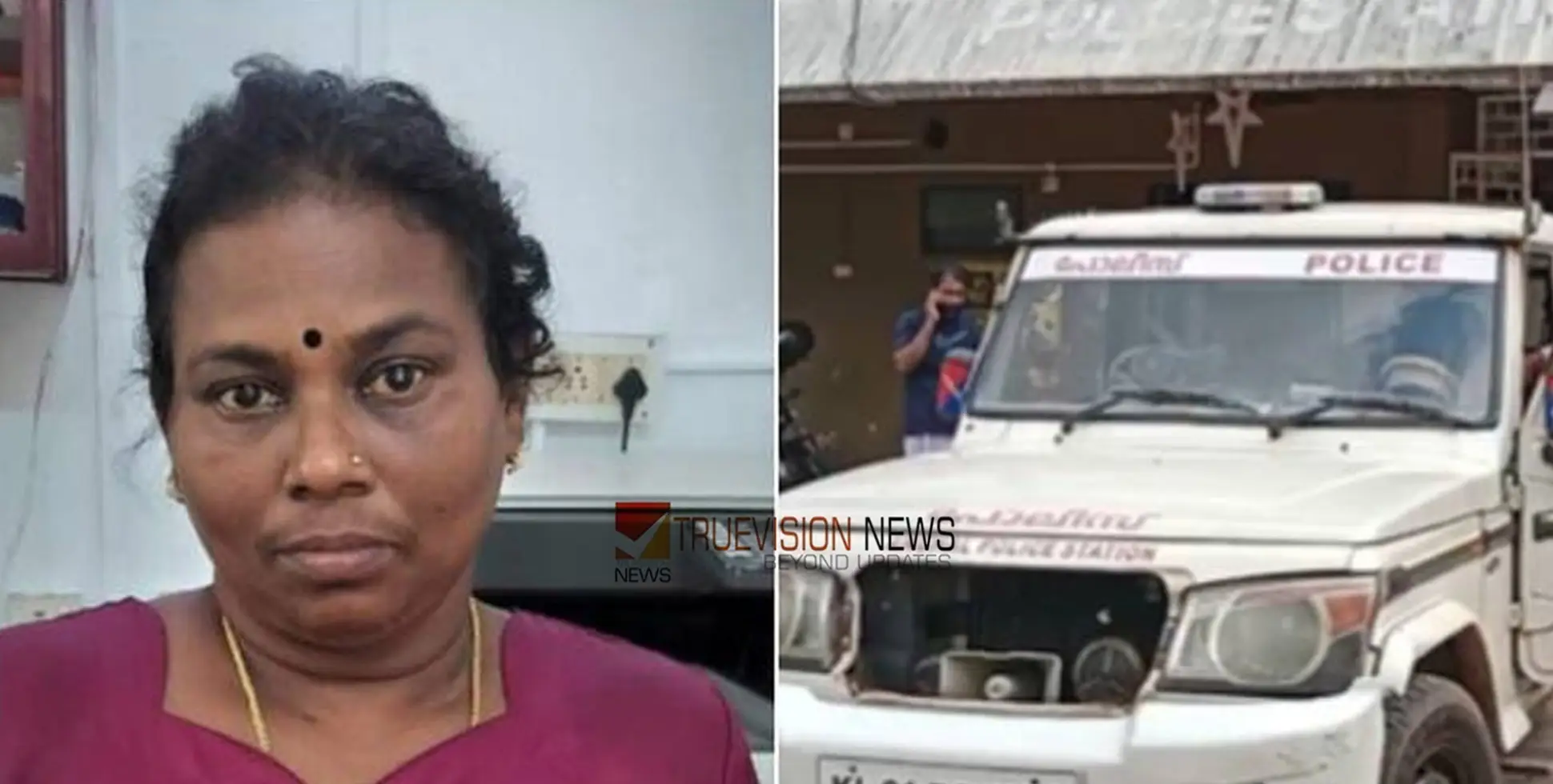 വീട്ടുജോലിക്കിടെ അലമാര തുറന്നുകിടക്കുന്നത് കണ്ട് പരിശോധിച്ചു, ആരുമറിയാതെ നൈസായിട്ട് സ്വർണം കവർന്നു, ഒടുവിൽ കുടുങ്ങി 