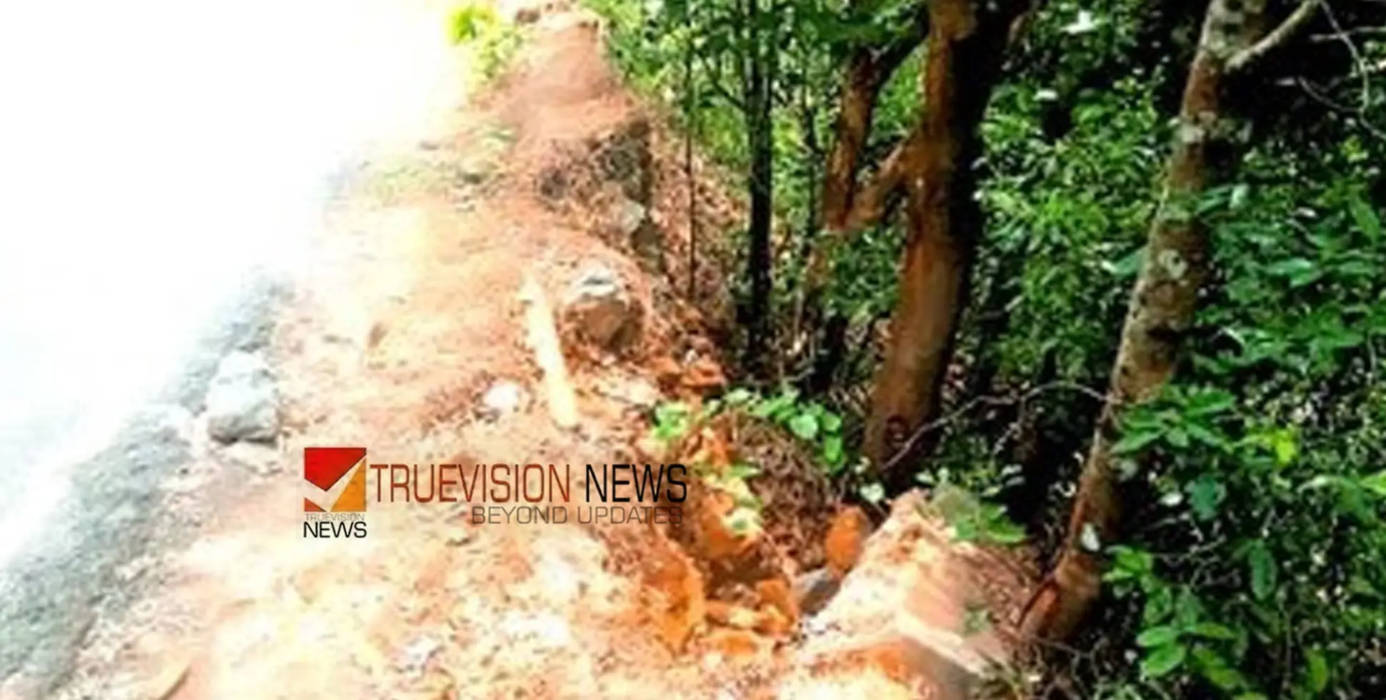 പുനര്‍നിര്‍മാണം വൈകുന്നു; പക്രംതളം ചുരം റോഡിലെ സംരക്ഷണഭിത്തി തകർന്നിട്ട് വർഷങ്ങൾ 