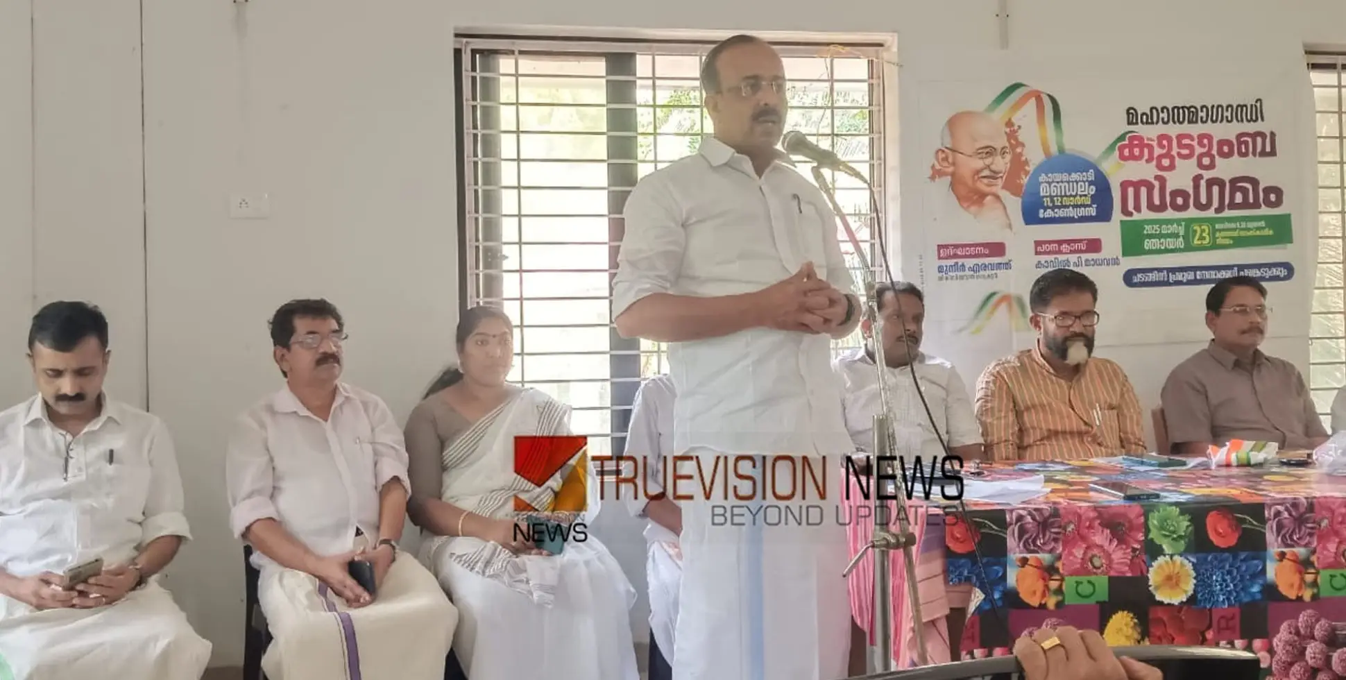 കുടുംബ സംഗമം; പൊതു പ്രവർത്തകർക്ക് മാതൃകയായി തീർന്ന മഹാനായിരുന്നു ഗാന്ധിജി -മുനീർ എരവത്ത് 