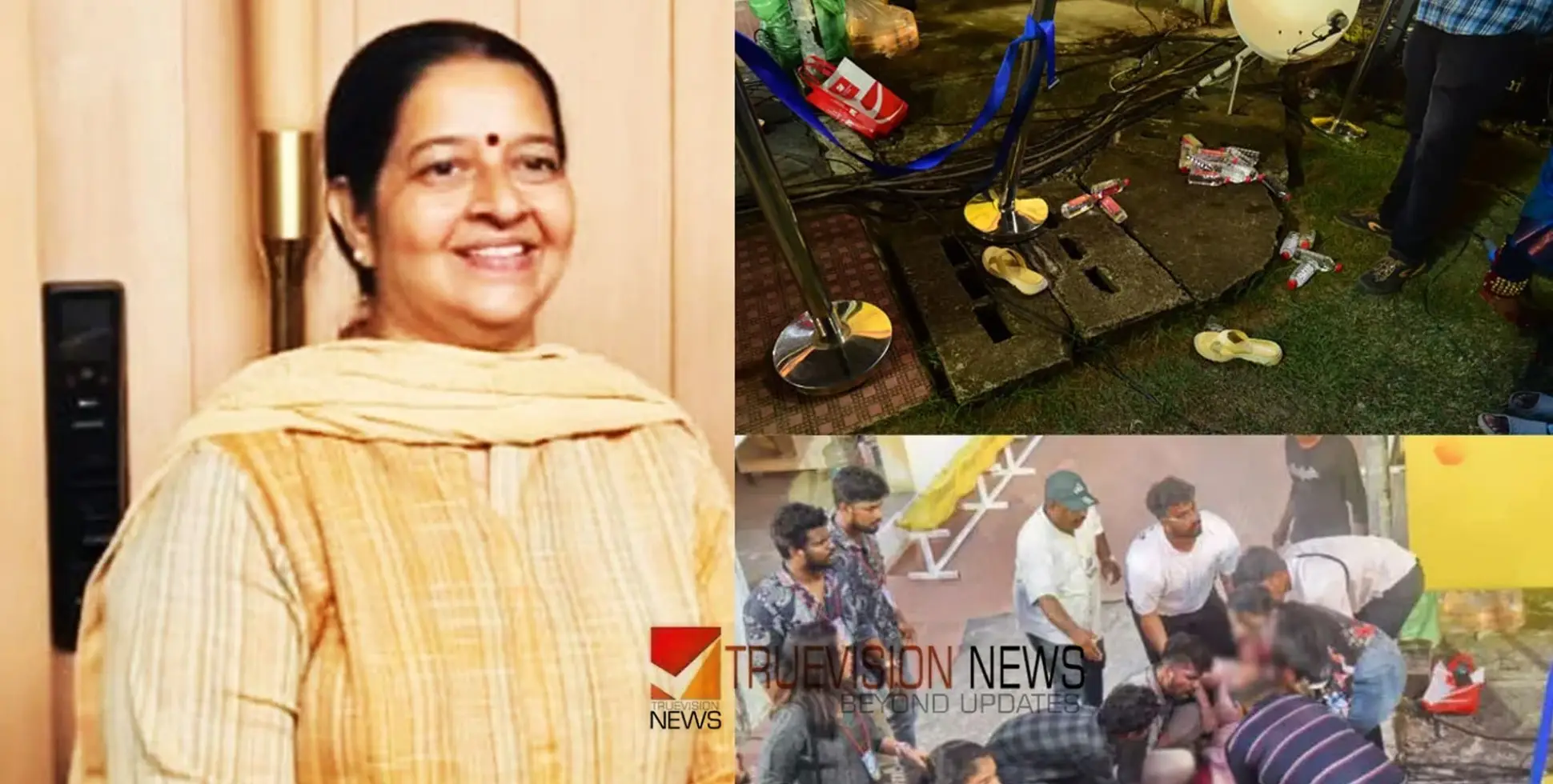 നൃത്ത പരിപാടിക്കിടെ ഉമ തോമസ് പരിക്കേറ്റ അപകടം; മൃദംഗവിഷന് ഗുരുതര വീഴ്ച സംഭവിച്ചെന്ന് പൊലീസ്; ജിസിഡിഎക്കും പൊലീസിനും ക്ലീന്‍ ചിറ്റ്