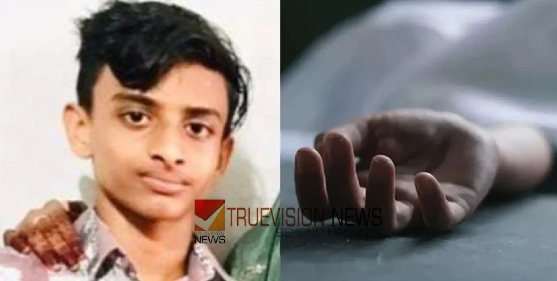 കോഴിക്കോട് വടകരയിൽ സ്കൂട്ടർ ടെലിഫോൺ പോസ്റ്റിലിടിച്ച് അപകടം; പതിനഞ്ചുകാരന് ദാരുണാന്ത്യം
