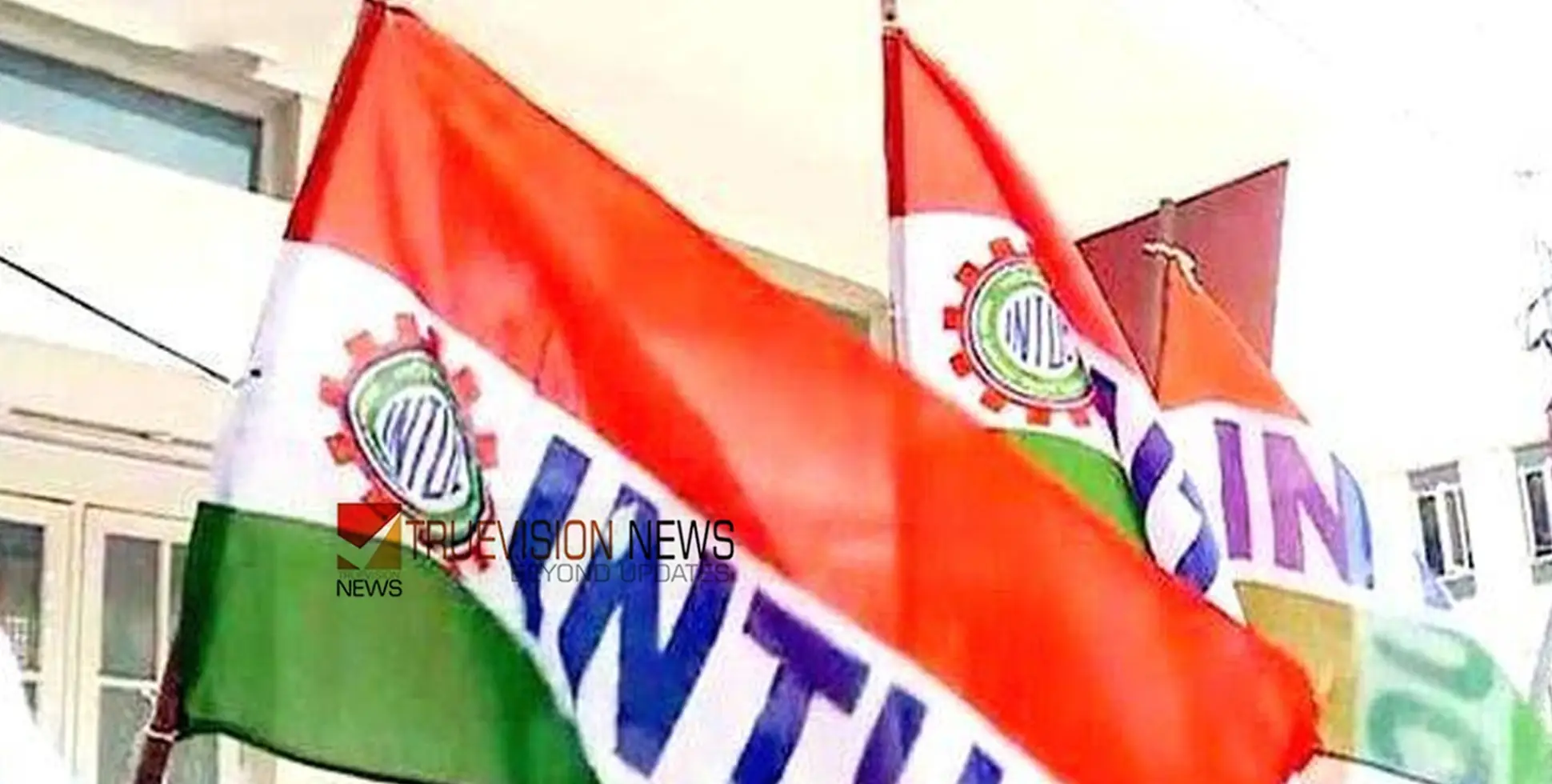 ‘ആശ സമരം ചിലർക്ക് സെൽഫി പോയിൻ്റാണ്’; കോൺഗ്രസിനെ പരോക്ഷമായി വിമർശിച്ച് ഐ എൻ ടി യു സി