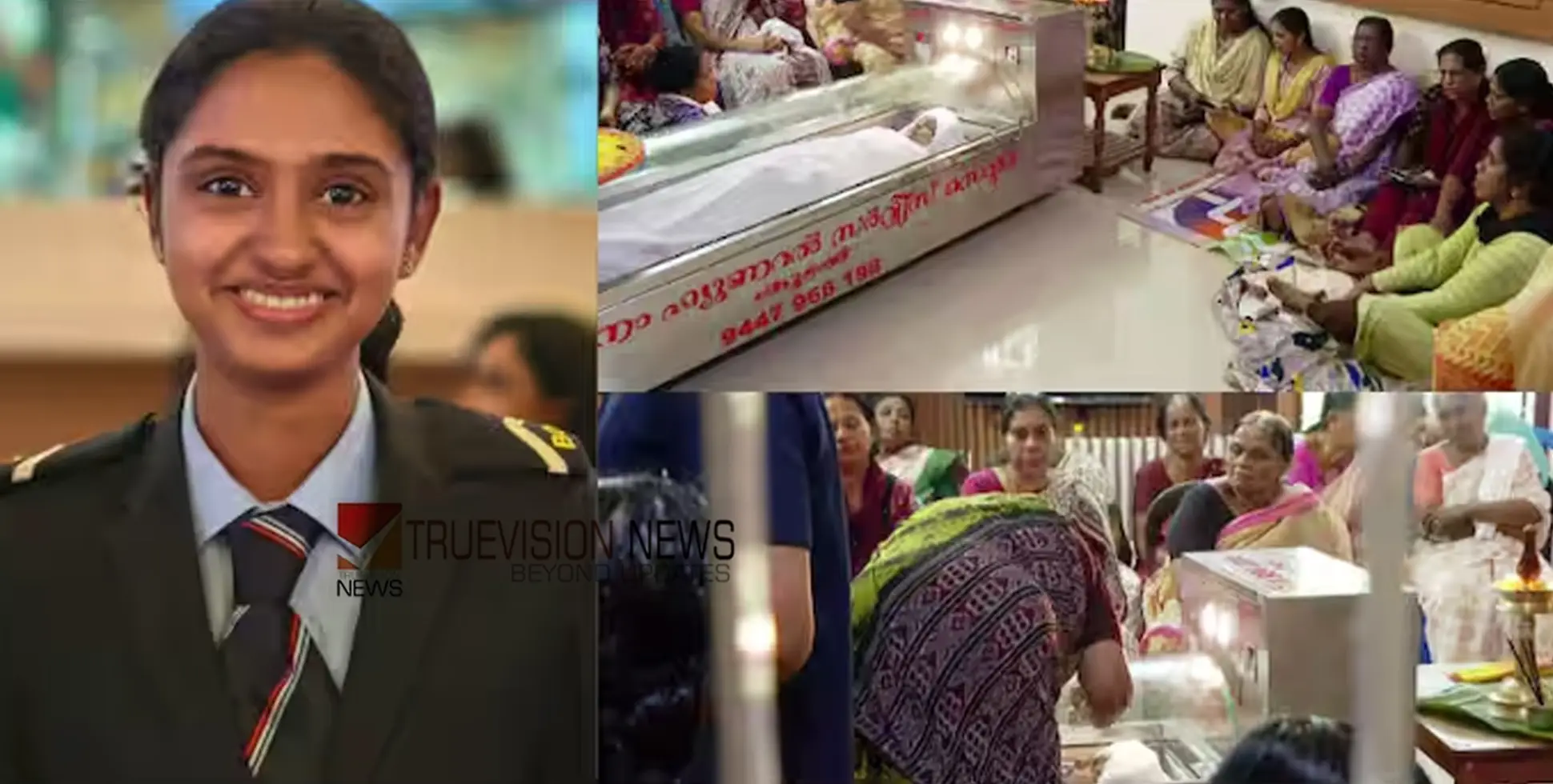 'മേഘ ഐബിയിലെ ജോലിക്കാരനുമായി അടുപ്പത്തിലായിരുന്നു, യുവാവ് ബന്ധത്തിൽ നിന്നും പിന്മാറി'; വ്യക്തമാക്കി പൊലീസ്