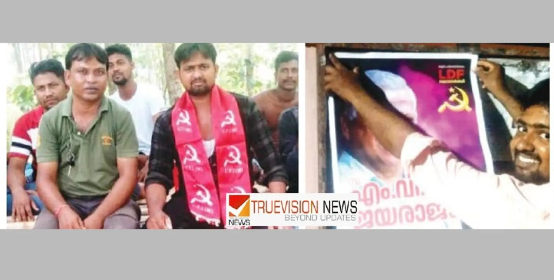 ബംഗാളിലെ സഖാവ് , കണ്ണൂരെത്തിയപ്പോഴും ചെങ്കൊടി നെഞ്ചേറ്റി ; കൊല്ലപ്പെട്ട ഇസ്മയിലിൻ്റെ വിയോഗത്തിൽ കരഞ്ഞ് മൊറാഴ