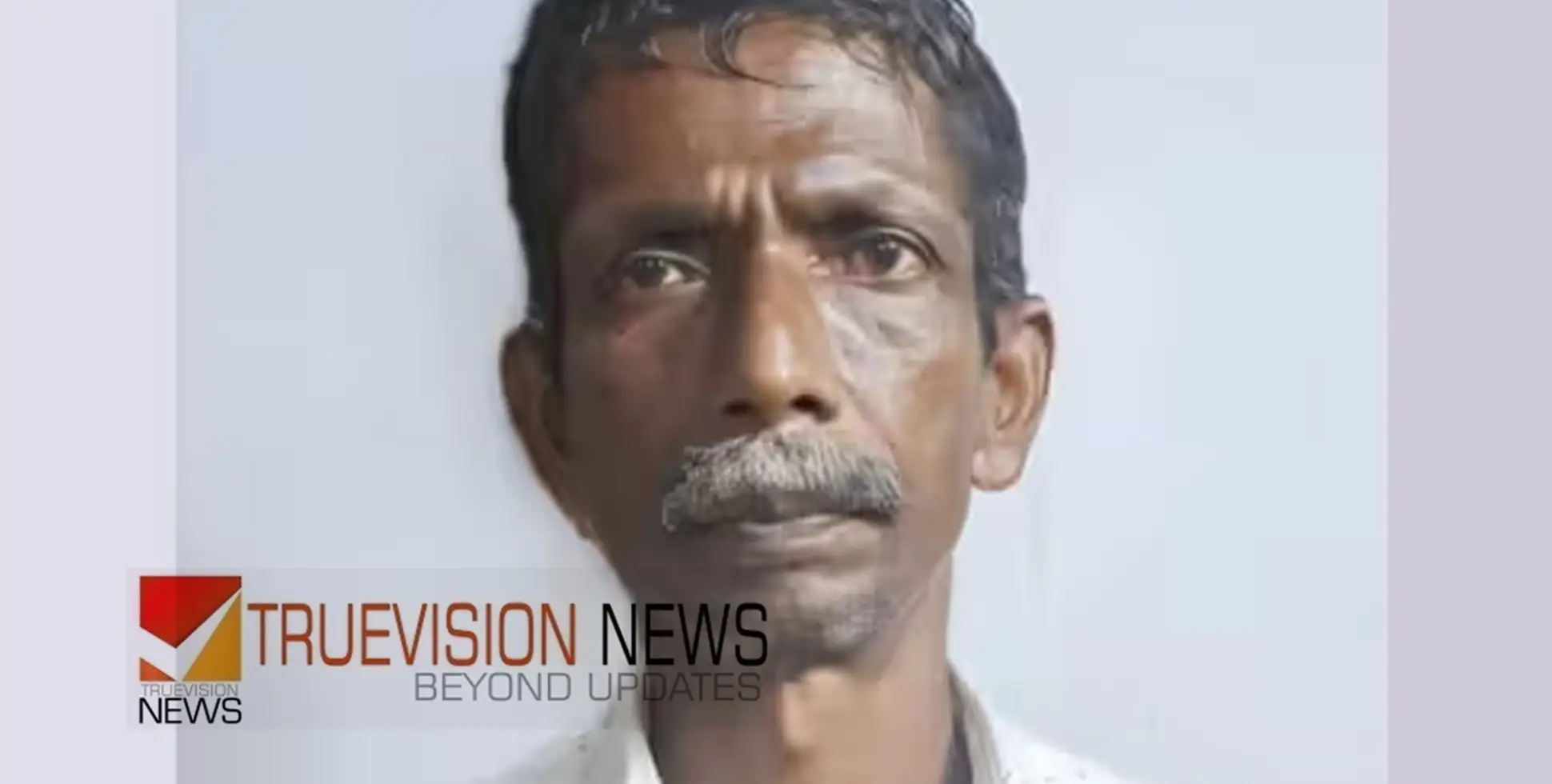 ഭാര്യയെ ഉപദ്രവിച്ച കേസില്‍ ഒളിവില്‍ പോയി, 20 വര്‍ഷങ്ങള്‍ക്ക് ശേഷം പിടിയില്‍