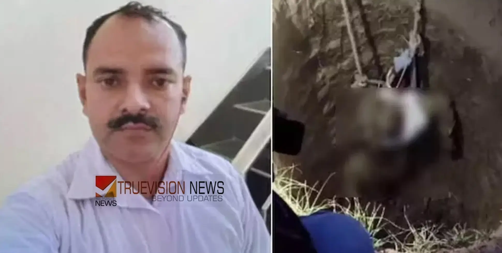 കൈകാലുകൾ ബന്ധിച്ചു, വായ മൂടിക്കെട്ടി; യോഗ അധ്യാപകനെ ജീവനോടെ കുഴിച്ചു മൂടി, മൃതദേഹം കണ്ടെത്തിയത് മൂന്നുമാസത്തിന് ശേഷം