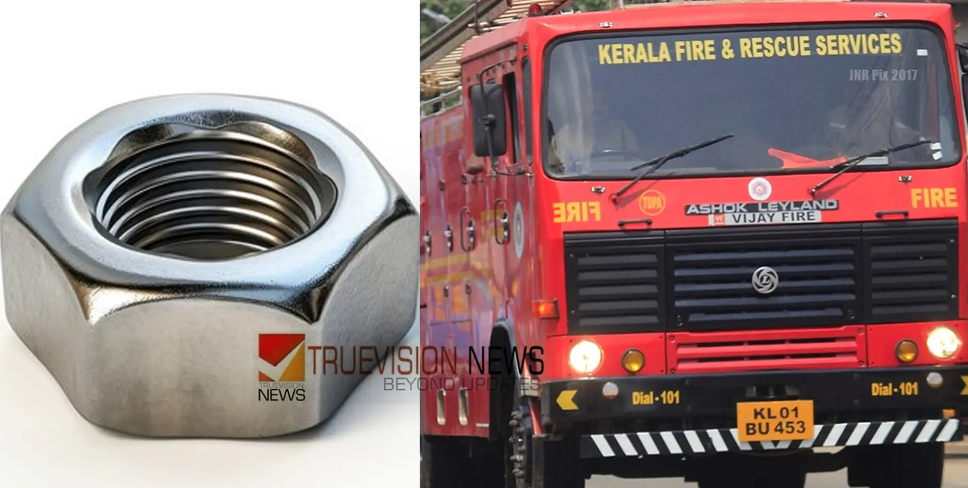 ലൈംഗികാവയവത്തില്‍ മെറ്റൽ നട്ട് കുടുങ്ങി; ആശുപത്രിക്കാരും കൈവിട്ട 46-കാരന് രക്ഷയായി ഫയര്‍ഫോഴ്സ്