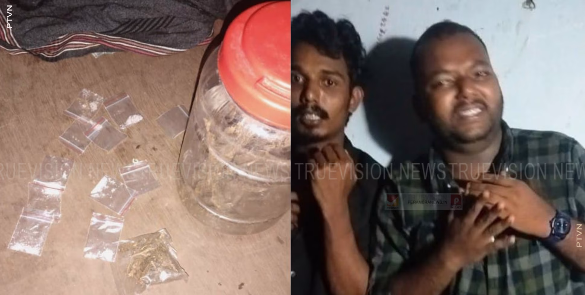  എംഡിഎംഎയും കഞ്ചാവുമായി യുവാക്കള്‍ പിടിയില്‍