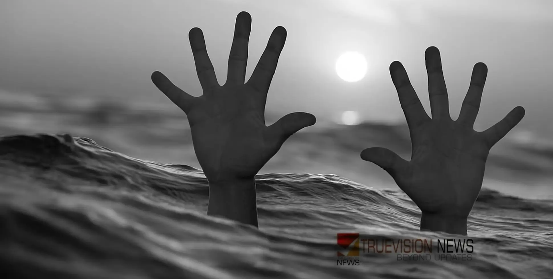 ഭാരതപ്പുഴയിൽ കുളിക്കാൻ ഇറങ്ങി, പിന്നാലെ മുങ്ങിത്താഴ്ന്നു; 12 വയസുകാരനും ബന്ധുവിനും ദാരുണാന്ത്യം