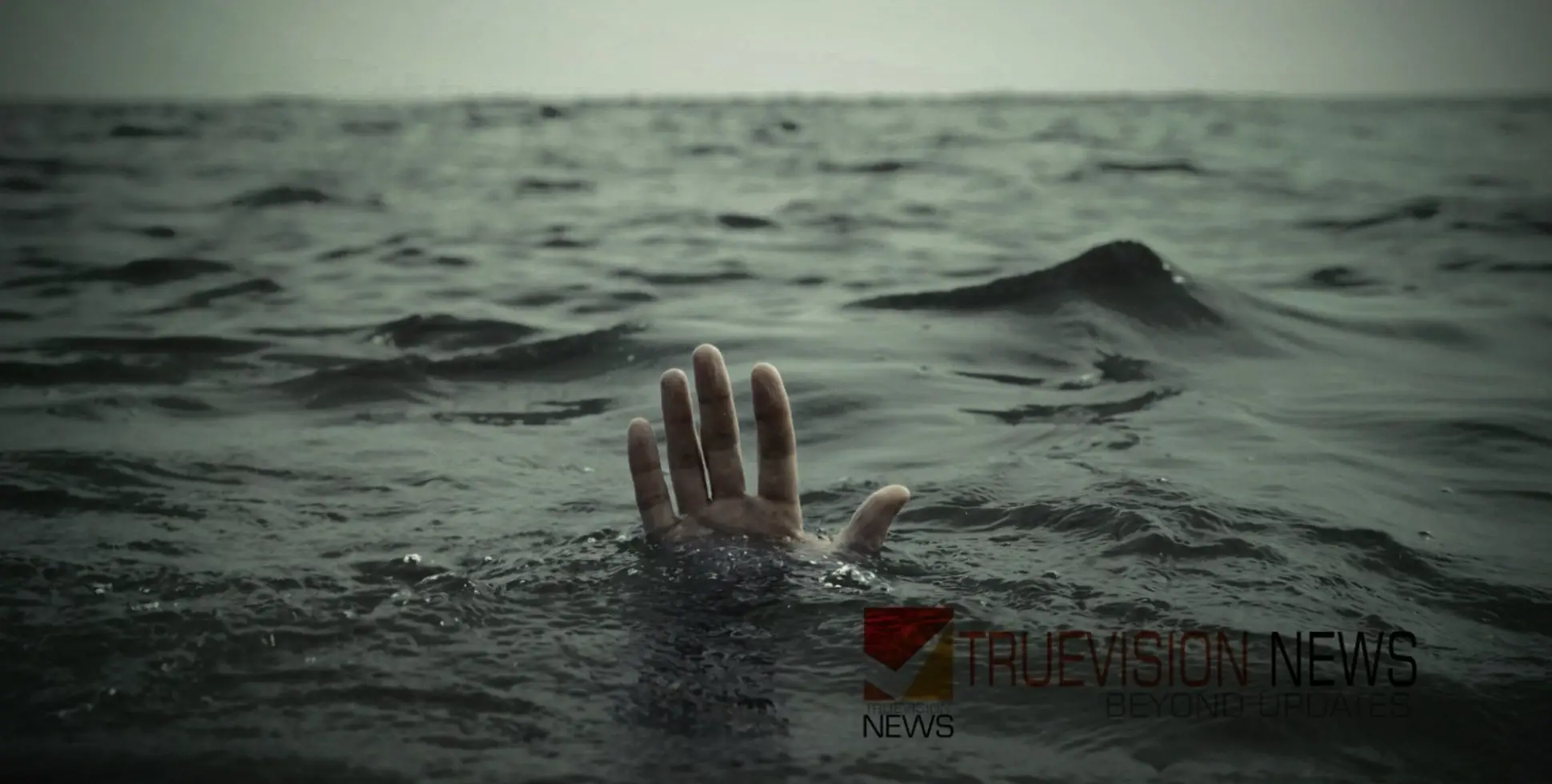 ഭൂതത്താൻകെട്ട് അണക്കെട്ടിന്റെ ക്യാച്ച്മെന്റ് ഭാഗത്ത് ആമ്പൽ പറിക്കാനിറങ്ങിയ 40കാരന് ദാരുണാന്ത്യം
