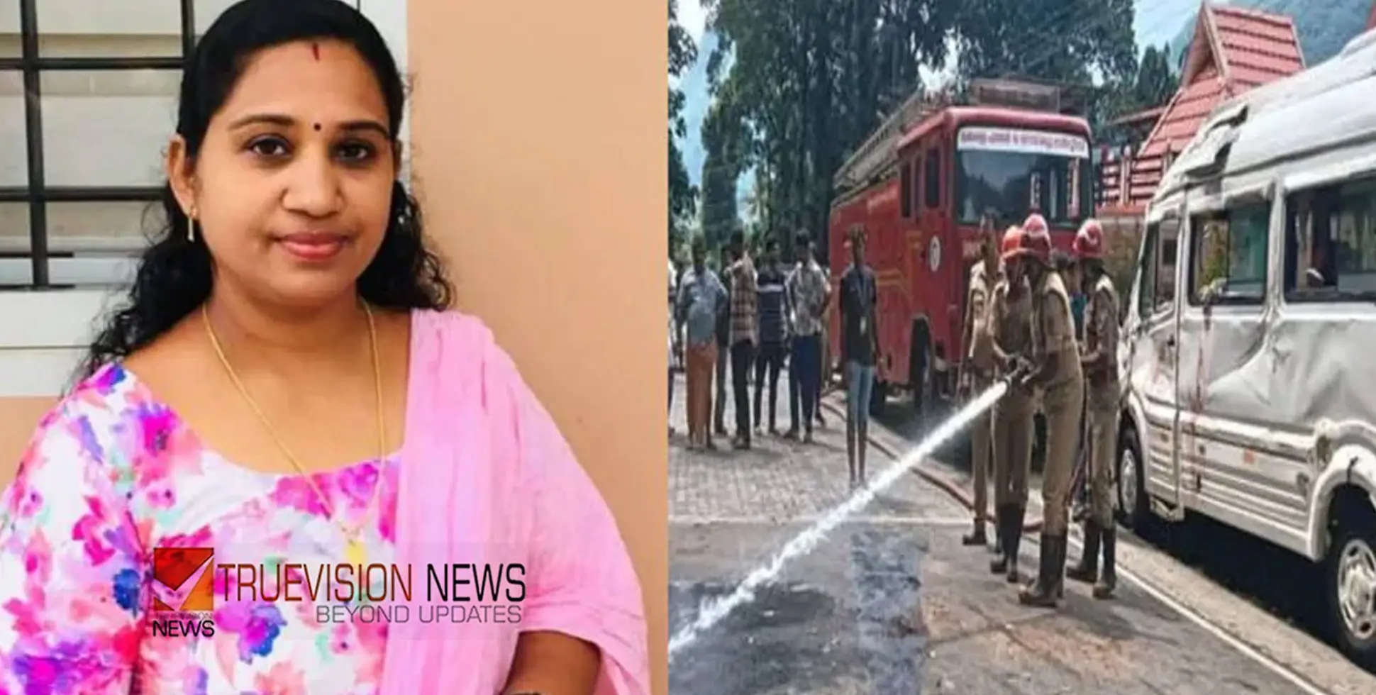 ഭര്‍ത്താവിനും സുഹൃത്തുക്കള്‍ക്കുമൊപ്പമുള്ള വാഗമണ്‍ യാത്ര; വഴിയില്‍ പതിയിരുന്ന മരണം, നോവായി ധന്യ