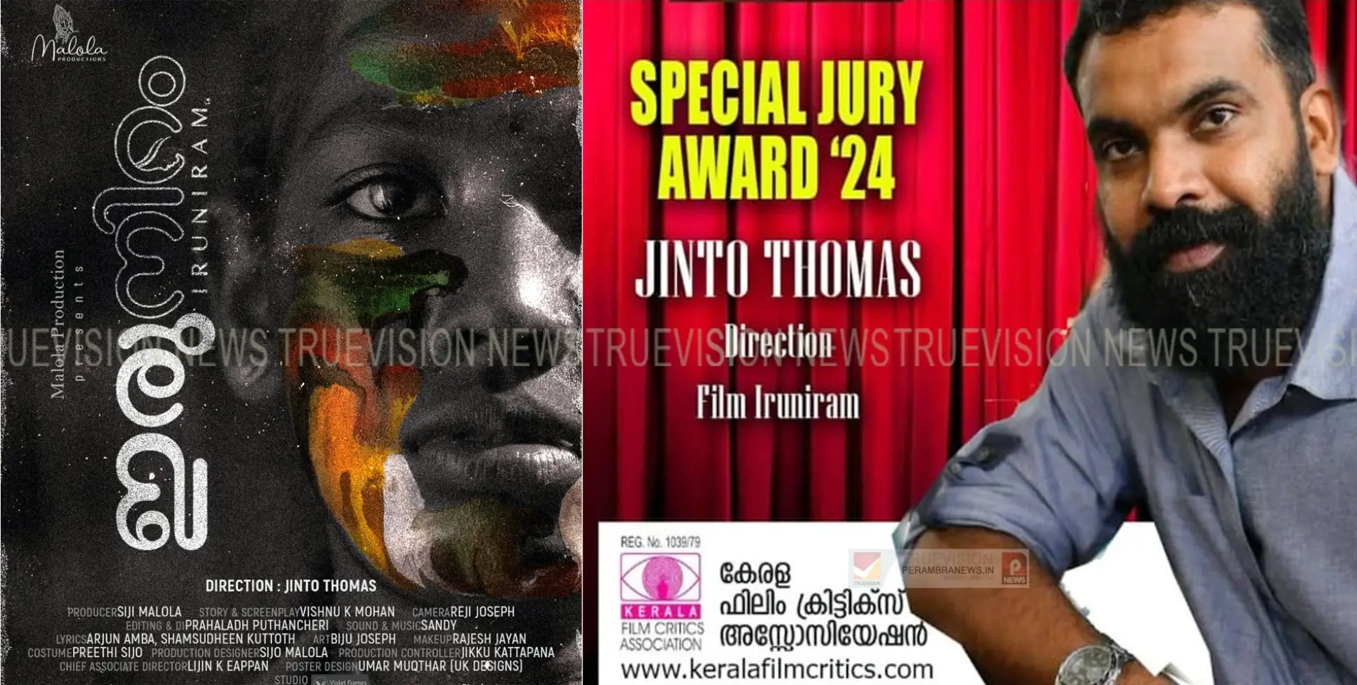  ജിന്റോ തോമസിന് ഫിലിം ക്രിട്ടിക്‌സ് അവാര്‍ഡ്